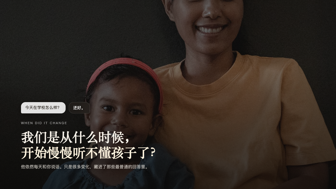 Children's Growth Insights